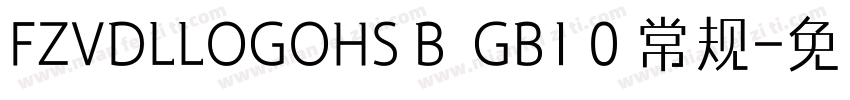 FZVDLLOGOHS B  GB1 0 常规字体转换